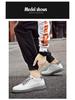866 Men's Height Boost Sneakers: Thick Sole Platform Casual Shoes, Low-Top Cowhide, Spring Trend.