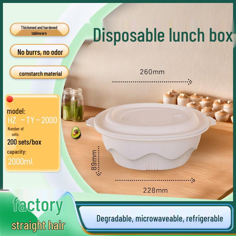 

Biodegradable Corn Starch Round Meal Box