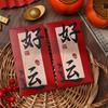 6pcs Blessing Chinese Calligraphy Red Envelopes Hongbao Red Packet New Year Money Pocket  Bonus