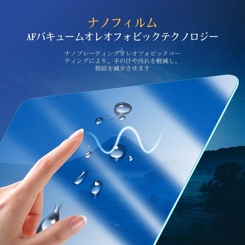 LFOTPP Air Conditioner Toyota New Sienta 3rd Generation 10 Series Car Navigation Glass Film 1 Sheet Car Navigation LCD Protective Film Inch Air