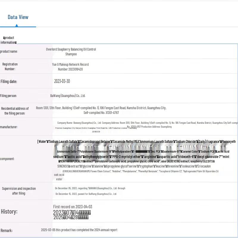 Bawang Soapnut Balancing Oil Control Shampoo