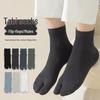 Men's Two-Toe Seamless Cotton Socks - Spring/Summer Thin, Odor-Resistant, Sweat-Absorbing, Split Toe Design.