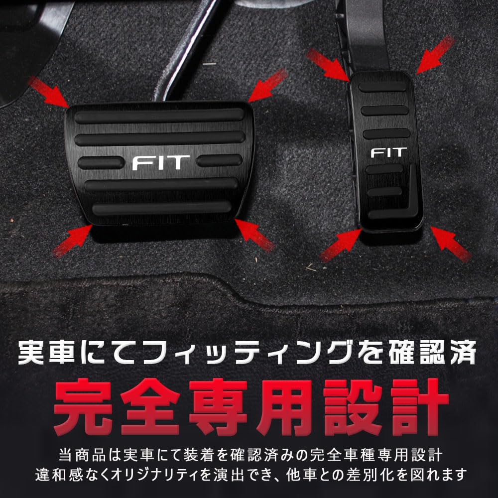 KOKATO Honda Fit GR Series 2020~ Aluminum Pedal Cover, Brake Pedal, Anti-Slip, Interior, Custom
