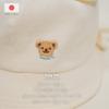 Happy Baby Made In Baby Shower Sizes Numeric Beans! Hat, Japan, Newborn, 100% Cotton, Gift, 42-46cm (6 Months) (JP, Sizes, 42.0 Cm, 46.0 Cm,