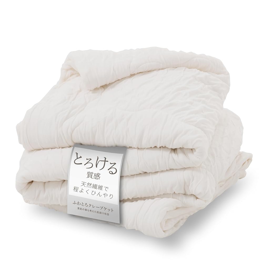 GOKUMIN Blanket, Single, Fluffy Crepe Blanket, Summer Blanket, Quilt, Towel Blanket, Lightweight
