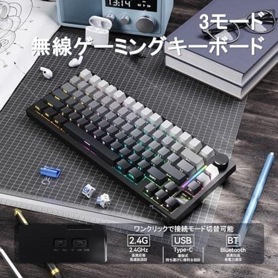 ATTACK SHARK X820ULTRA Mechanical Keyboard Gaming Illuminated Type-C Cable Custom 75 Layout Wireless/Wired/BT Triple Connection Hot-Swap Switch PBT -