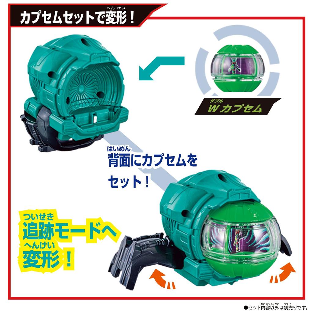 Kamen Rider Z Seria Z Gear DX Z Sensor [BANDAI]