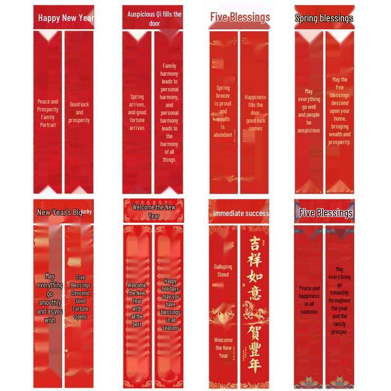 

Jingyu 2026 Lunar New Year Couplets