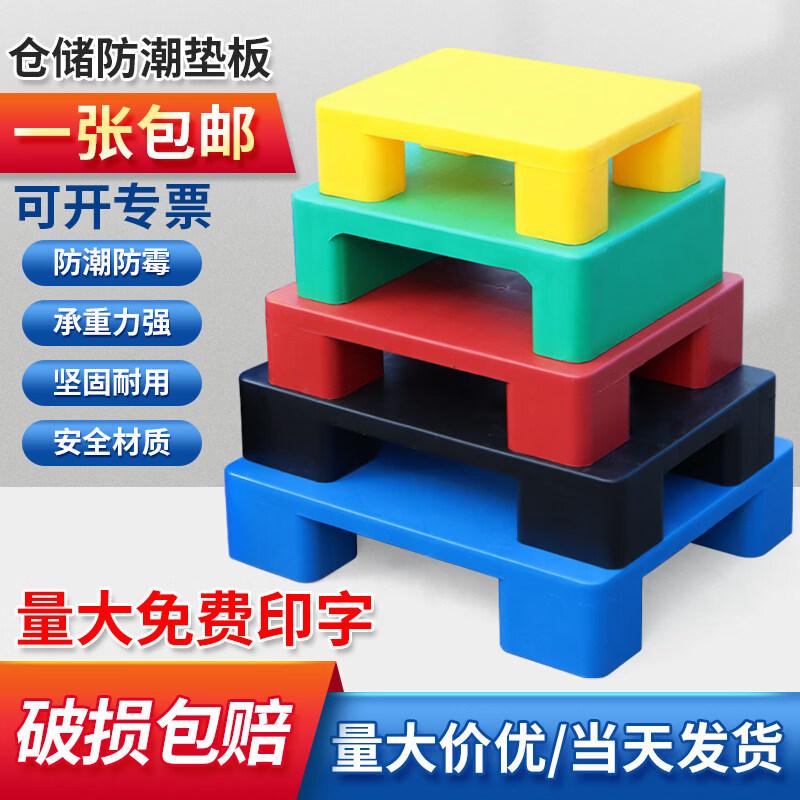 Влагостойкий пластиковый поддон Ally