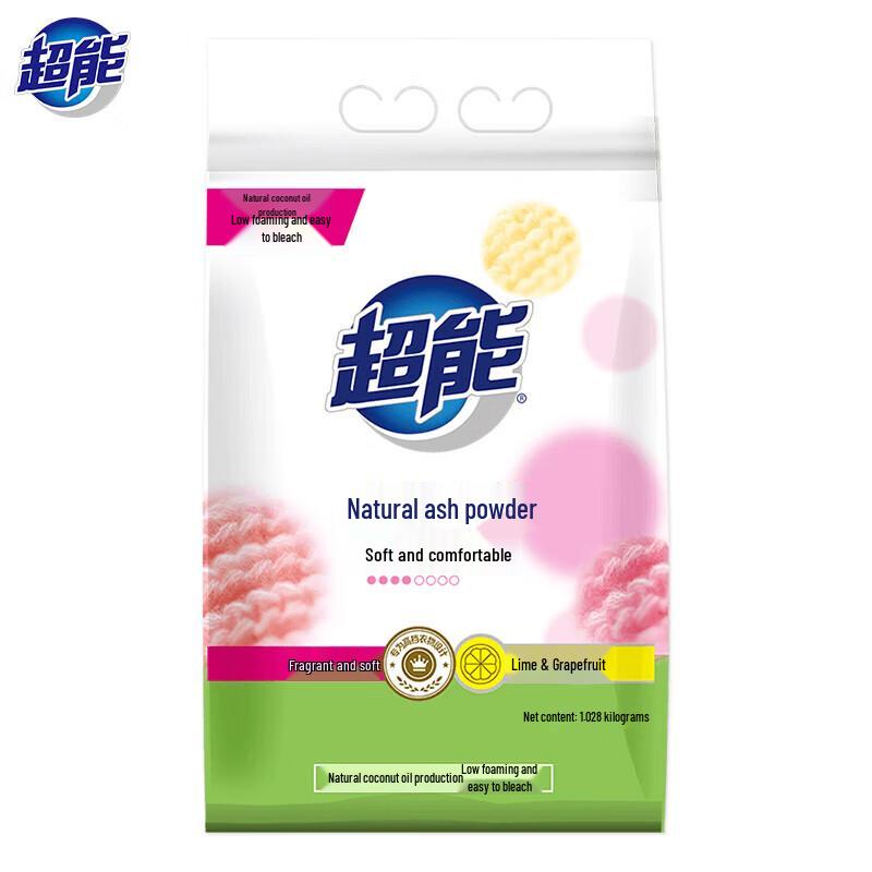 ChaoNeng Natural Laundry Powder with Coconut Oil, Fragrant & Soft