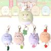 Cute Cartoon Corner Creature Plush Keychain Bag Decoration
