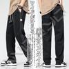 [W Wonyo] Popularity Tencel Pants Men's Slacks Cool Wide Pants Relaxing Easy Pants Nimble Trousers Cool Touch Sensation Summer Clothes Bottoms