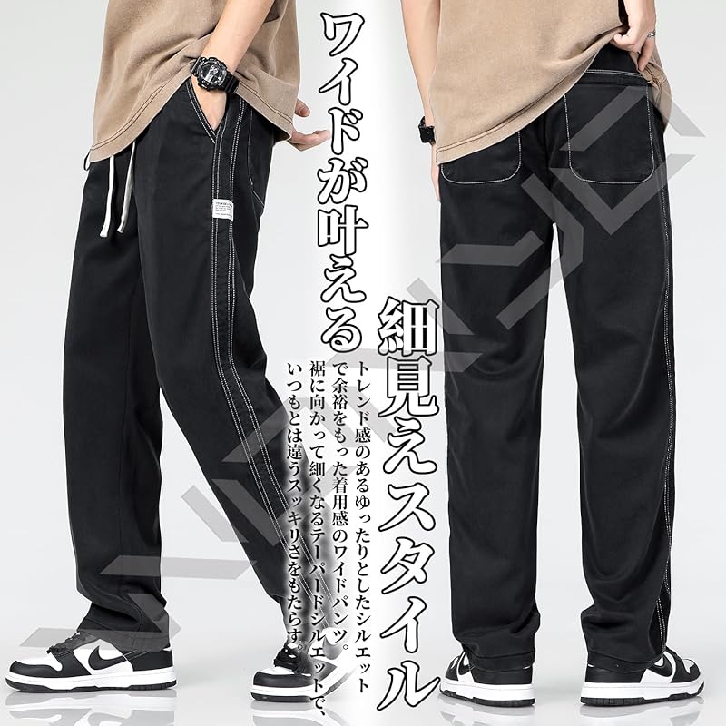 [W Wonyo] Popularity Tencel Pants Men's Slacks Cool Wide Pants Relaxing Easy Pants Nimble Trousers Cool Touch Sensation Summer Clothes Bottoms
