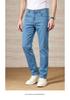Men's Straight Leg Jeans with Lyocell & Mulberry Silk