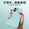 Applicable to VIVOS11PROMINI mobile phone case trendy men and women matte retro simple trendy brand luxury silicone anti-drop moisture