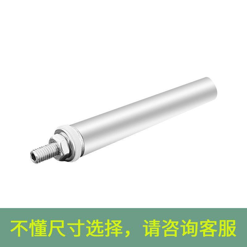 Compatible with Haier Commander M8M6 Heating Tube Magnesium Rod Mc3/Gz1/Y2S/Lt/Lc2 Magnesium Anode Rod Universal Accessories Haier Commander M8-20*150 Long (with Fixed Gasket)