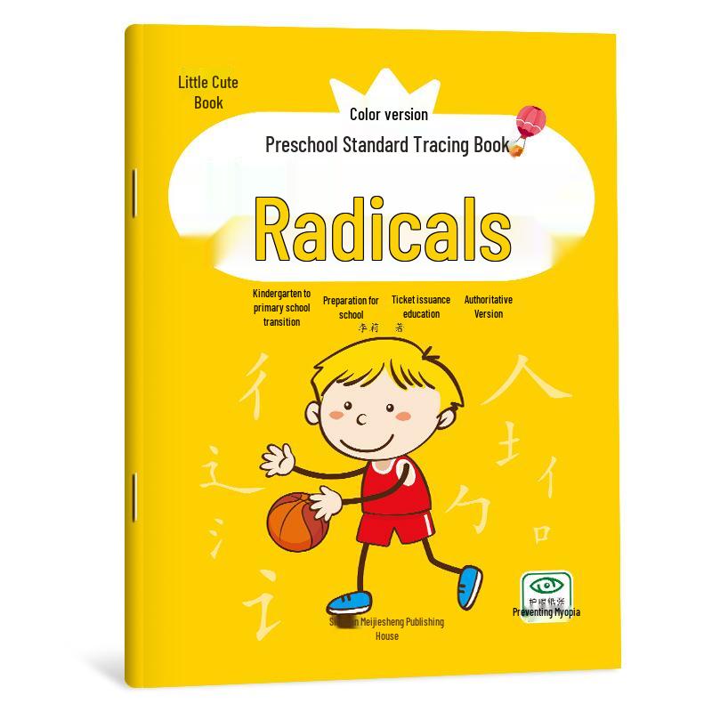 Kindergarten To Primary School Transition: Pinyin & Math Practice Workbook