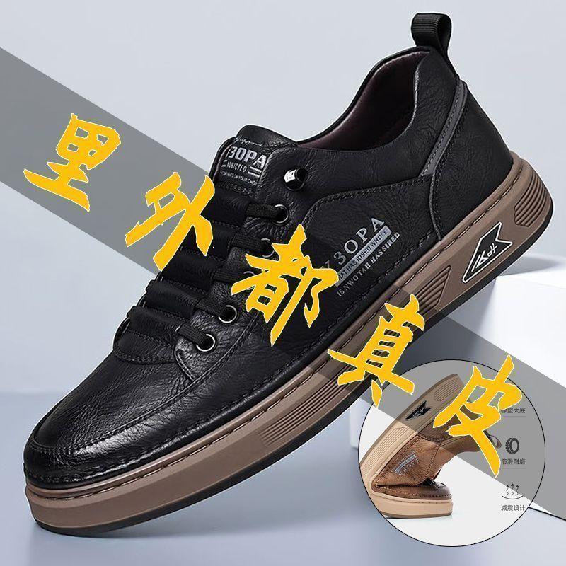 

New men s real cowhide inside and outside real cowhide breathable casual leather shoes soft sole non-slip one pedal white shoes 44