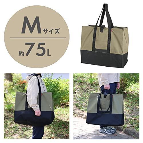 Captain Stag UY-7038 (Amazon.co.jp Exclusive) Large Tote Bag, 75L, with Two Handles and Belt Loops, Olive