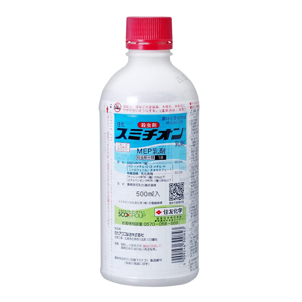 Sumitomo Chemical Insecticide Sumithion Emulsion 500ml