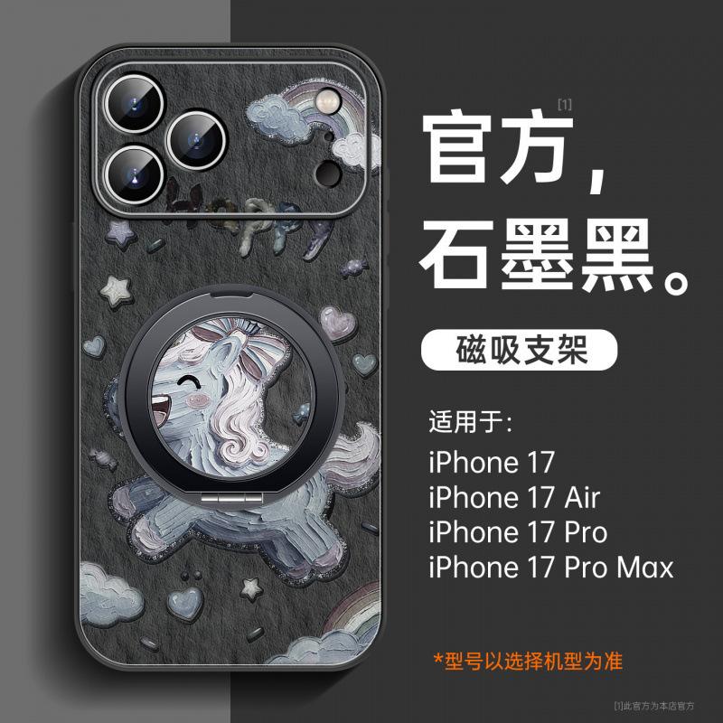 Applicable to iPhone17promax mobile phone case, new Apple 14 case 16pro magnetic suction bracket 15p.