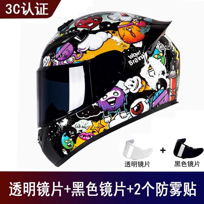 Factory Goods Motorcycle Full Helmet Universal Men Women Four Seasons Safety Riding Electric Vehicle