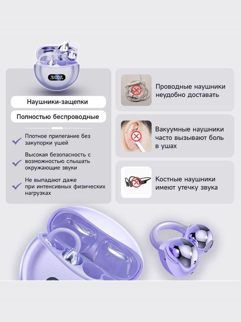 Xiaomi Wireless headphones with microphone, Bluetooth, USB Type-C, purple