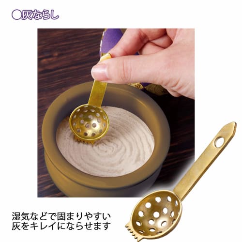 Comolife Brass Ash Remover, Ash Cleaner for Ashes, Ash Sifter, Buddhist Altar Accessories, Incense Burner, Candlesticks, Incense Sticks