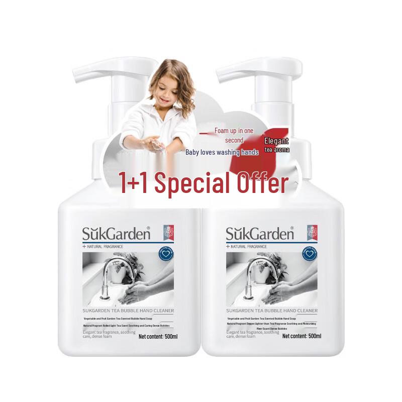 Shuguoyuan Tea Foaming Hand Soap (500ml+500ml Set)