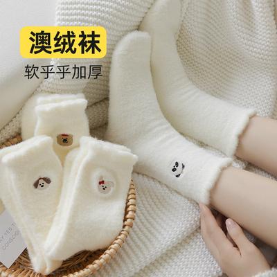 Australian Velvet Socks Women'S Season Velvet Thickened Medium Tube Socks Cold-Resistant And Warm Confinement Socks Home Sleep Floor Socks