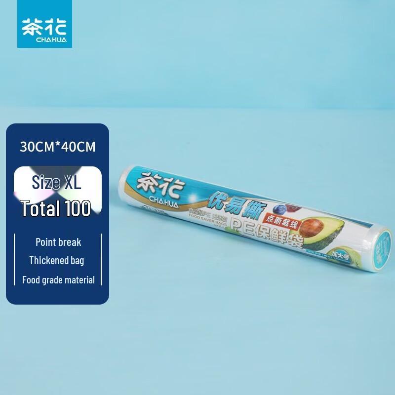 

CHAHUA Easy-Tear Food Storage Bags