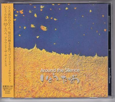 CD TAKAO ITOH - Around the Silence  MDCL1346 Midi Inc. 1999 Japan ObiJapanese Pop/Rock Used