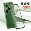 Applicable to Huawei pura11promax mobile phone case transparent new Pura11 ultra-thin borderless anti-drop protective case