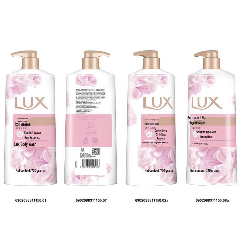 lux Fragrant Shower Milk 720g