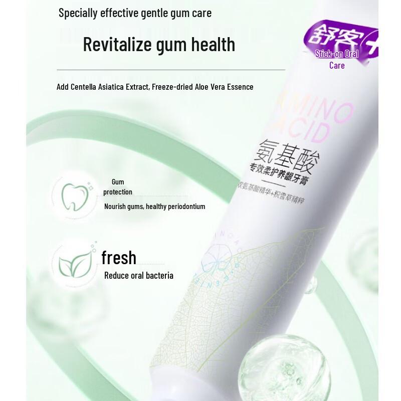 

Sakykids Amino Acid Gentle Gum Protection Toothpaste