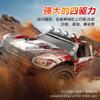 1:10 Scale High-Speed Drift Off-Road RC Car: Waterproof, Four-Wheel Drive, Remote Controlled