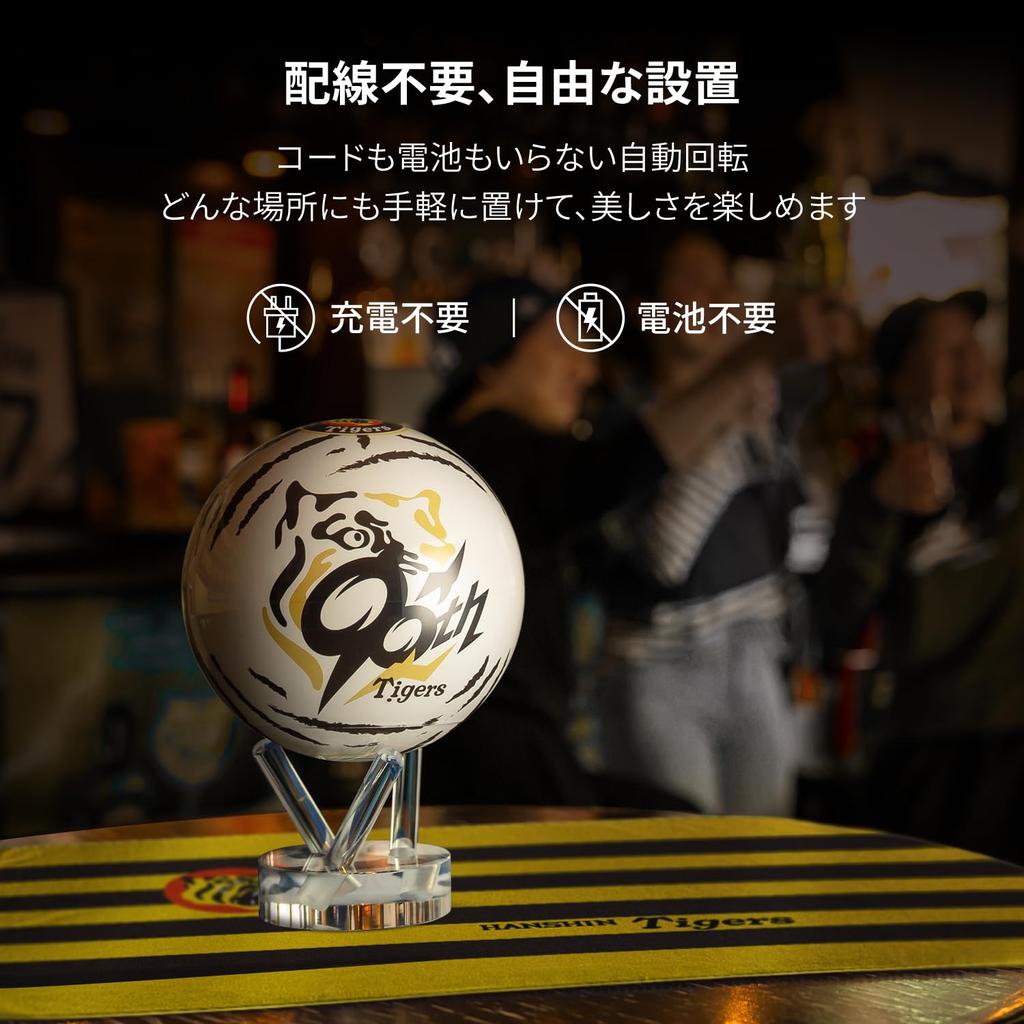 Hanshin Tigers X MOVA Globe Team 90th Anniversary Model 2025 League Championship Season Linked Officially Certified Collaboration Souvenir