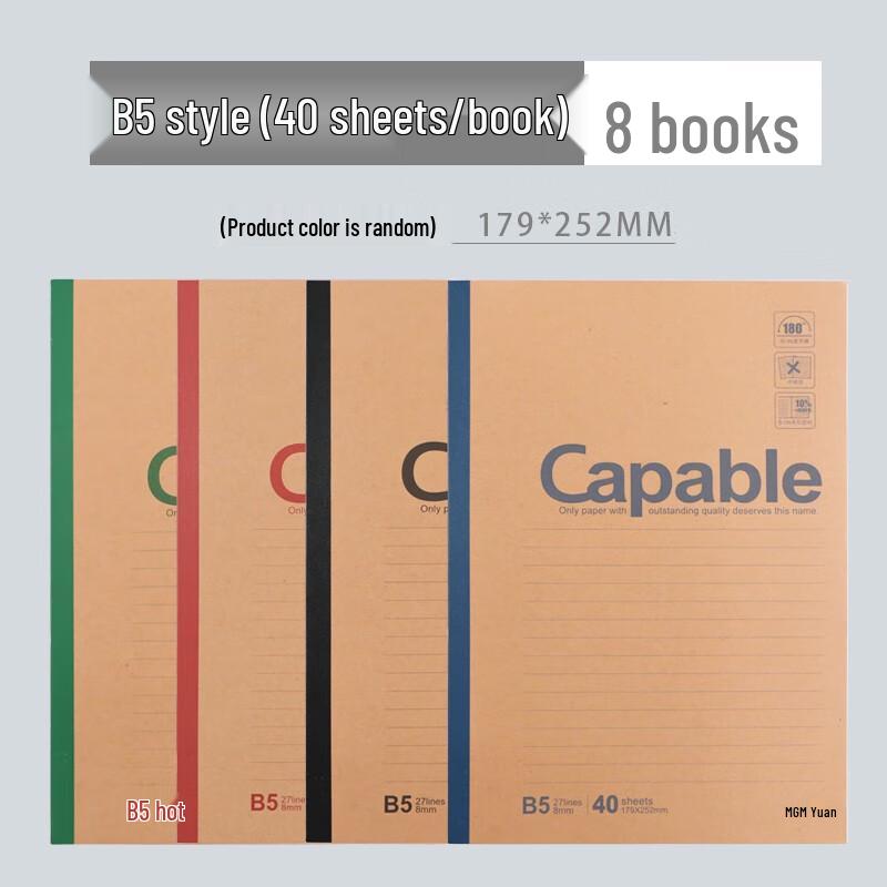 M&G Capable B5 Wireless Bound Notebook
