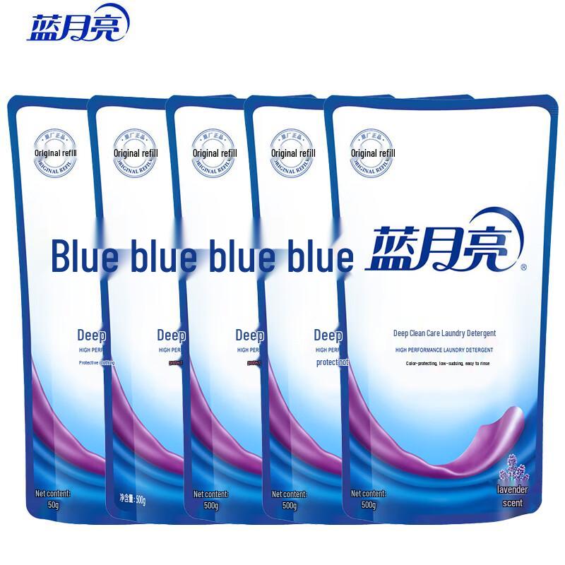 Blue Moon Deep Lavender Laundry Detergent (500g x 5)