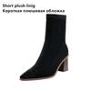 Fashion Autumn Winter Fashion Kid Suede Women Boots Pointed Toe Yarn Elastic Ankle Boots Thin Heel Shoes Slip-on Female Socks Botas Femi