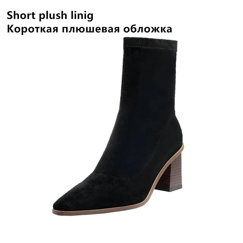 Fashion Autumn Winter Fashion Kid Suede Women Boots Pointed Toe Yarn Elastic Ankle Boots Thin Heel Shoes Slip-on Female Socks Botas Femi