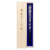 Chopsticks Wasaika Chirashi (Navy) Domestic Paulownia BoxWith Wrapping Dishwasher Safe Mothers Day Fathers Respect Aged Birthday Present Gift Dad Mom