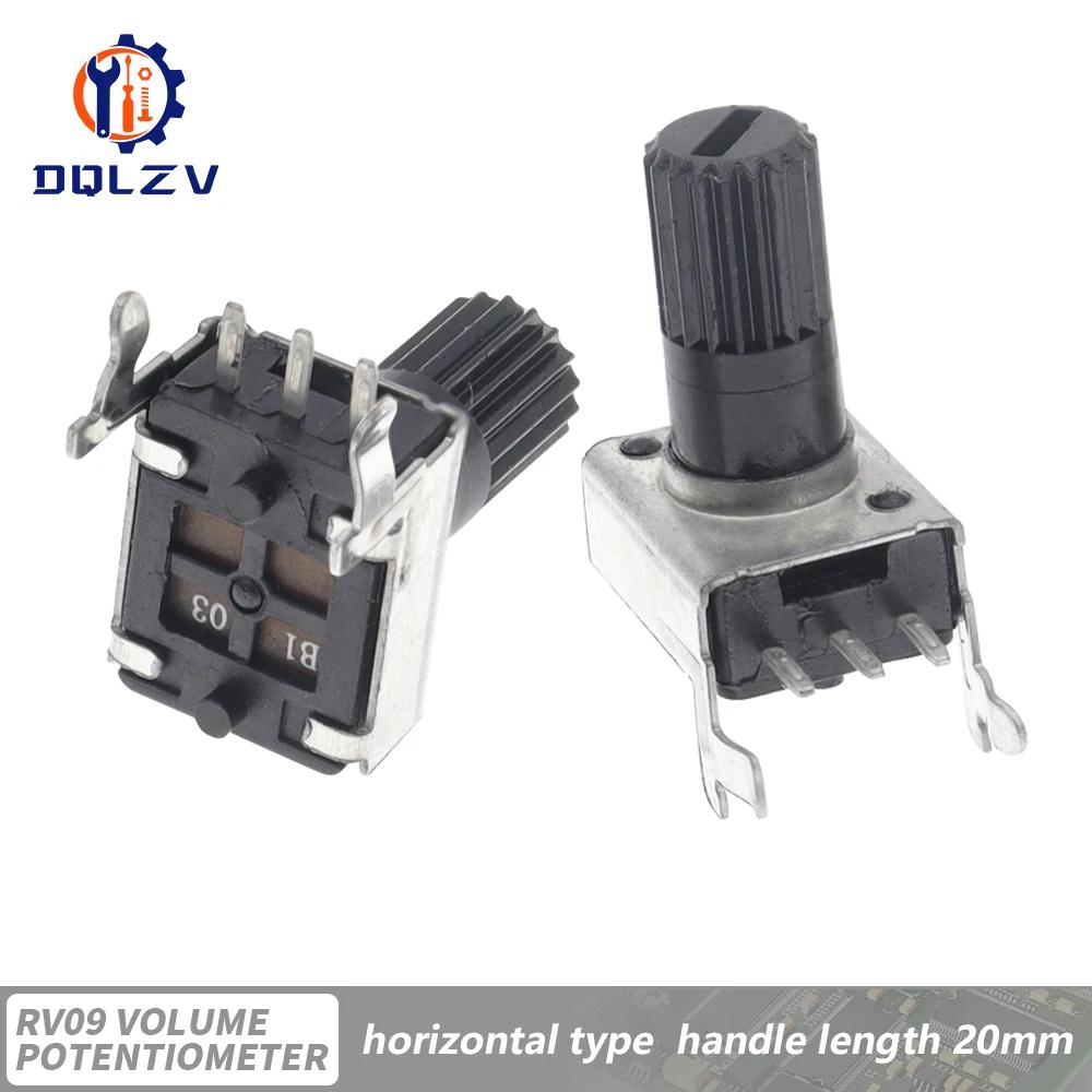 RV09 Horizontal Vertical Adjustable Potentiometer 15/20mm Shaft 1K 2K 5k 10K 20K 50K 100K 1M 0932 9 Type 3pin Seal Potentiometer