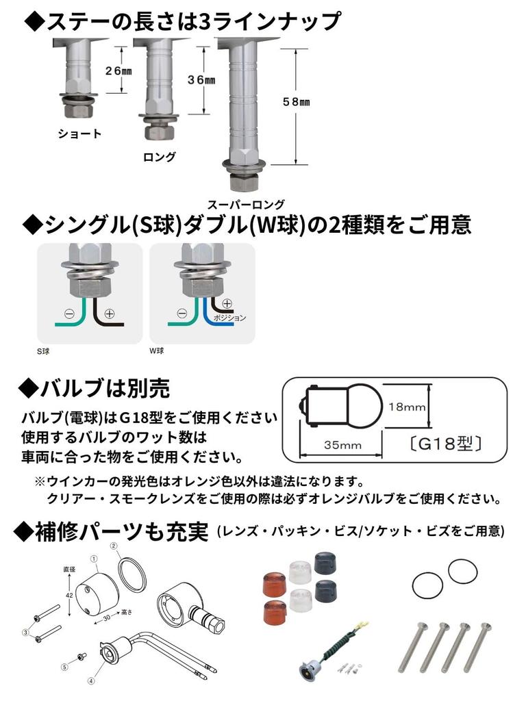 POSH FAITH Motorcycle Turn Middle Machined Turn Superbike Short Single Bulb Sold Pack of Silver Signals, Signals, Type, Stay, (Bulb Separately), 2,