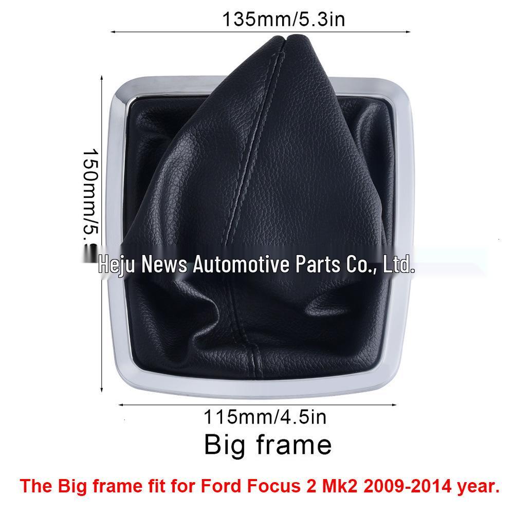 Ford Focus Shift Knob Dust Cover for MK2, MK3, MK4, MK7; Mondeo, Fiesta, Galaxy