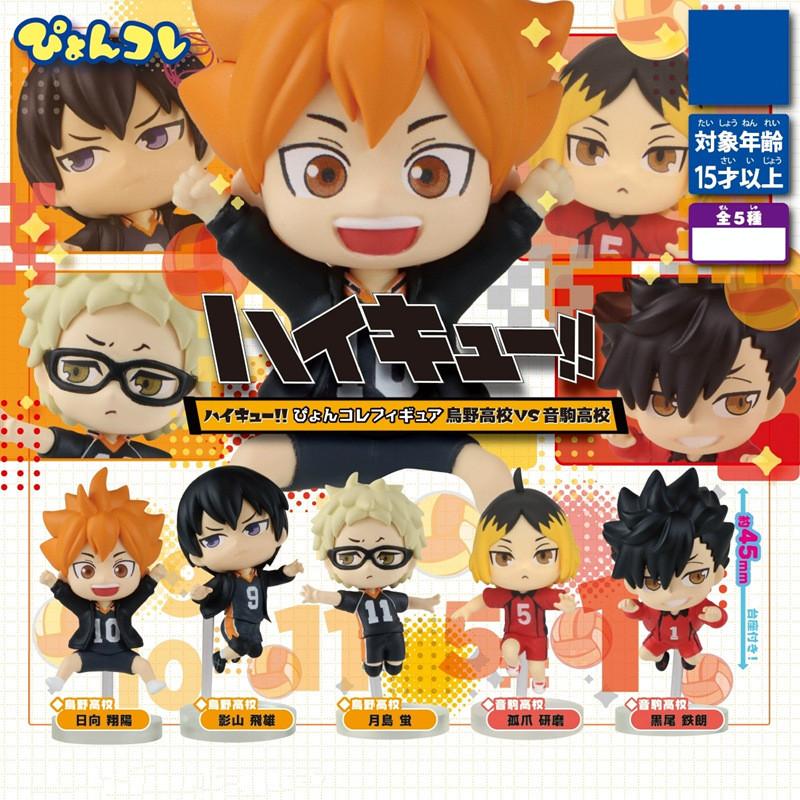 Volleyball Boys Uya Vs Inokuma High School Jumping Figures Collectible Pvc Toy Model