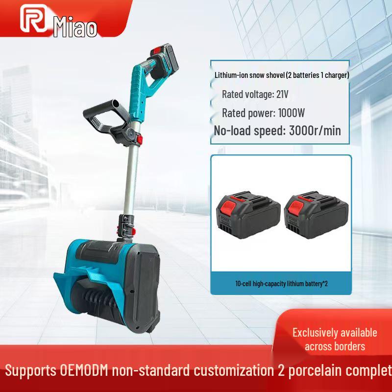 Lithium Battery Push Snow Sweeper - High-Efficiency Snow Removal Tool