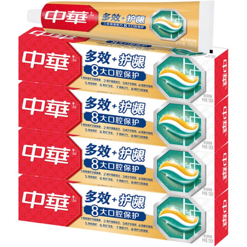 Zhonghua Multi-Effect & Gum Protection Toothpaste (4-Pack)
