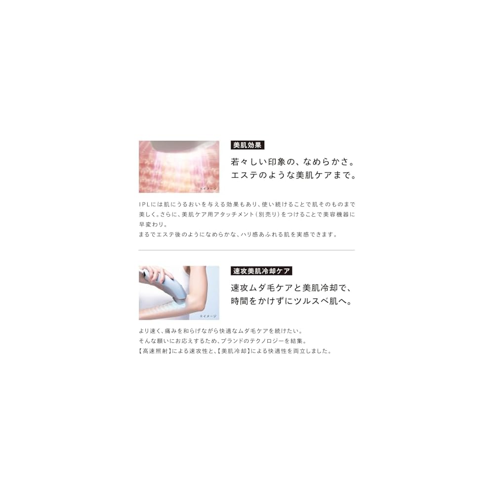 ReFa EPI GO Cool Facial Massager with Shopper Bag, Portable, Lightweight, Rechargeable