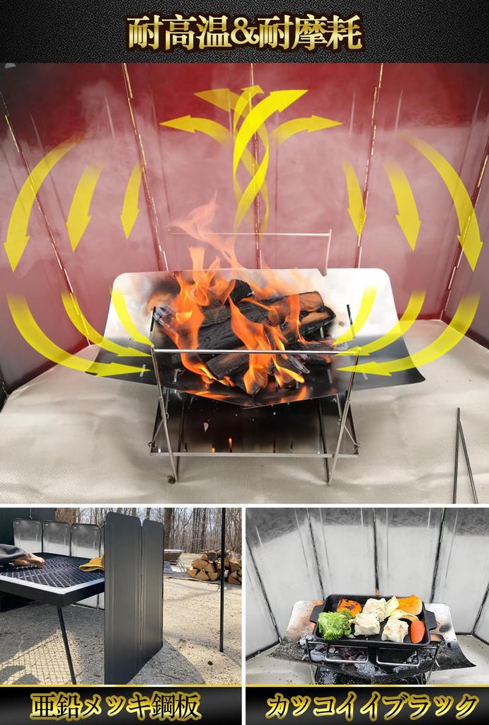 Windscreen Reflector for Large Foldable Galvanized for and Black and Silver on One Includes Fixings Camping, Bonfires, Windbreak, Reflector,